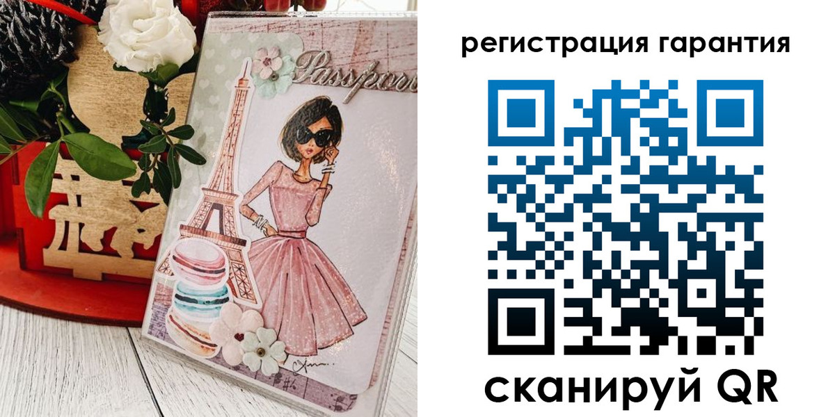 временная прописка в Новодвинске