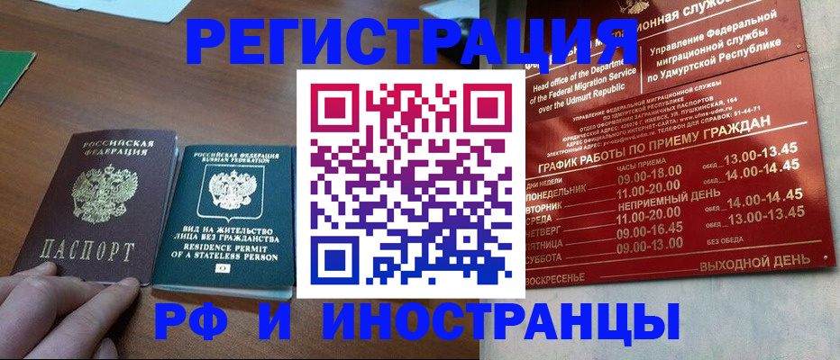 регистрация для школы в Новодвинске